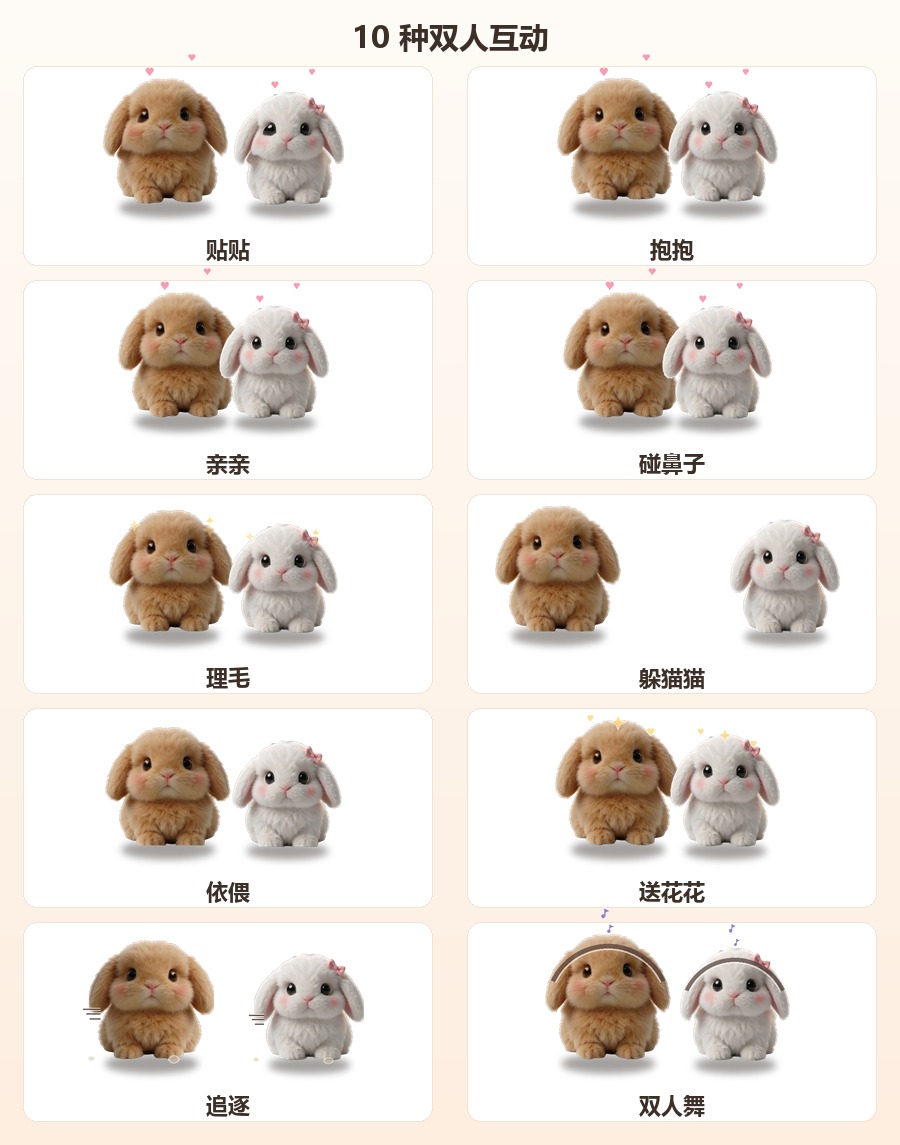 糯团和雪团在桌面上互动
